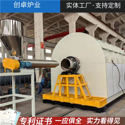 回轉爐- RHZ-150-8型
